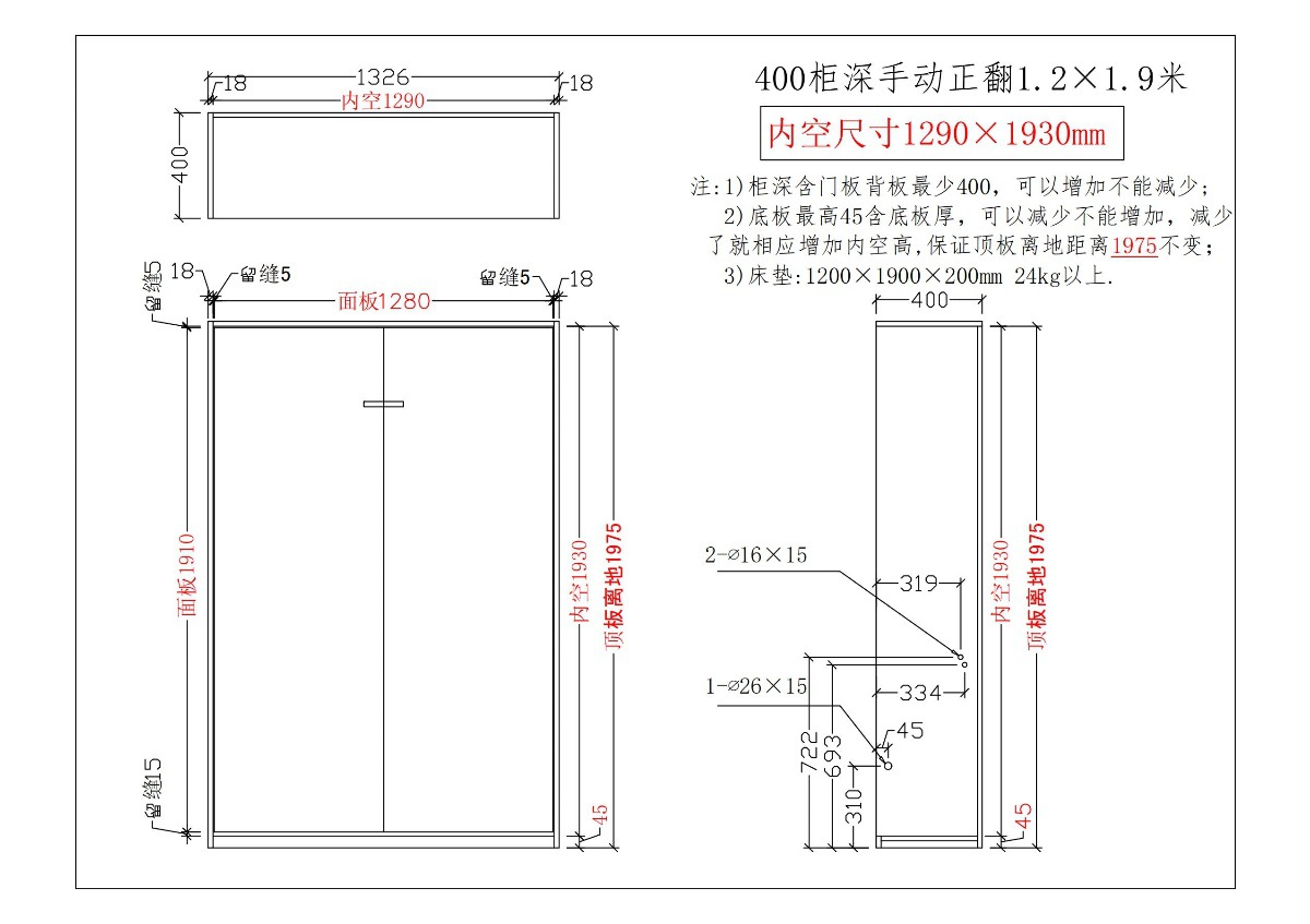 侧翻隐形床壁挂式藏墙折叠下翻板床衣柜一体上翻墨菲床五金-阿里巴巴