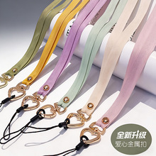新款爱心扣手机挂绳挂脖女长款彩色织带绳子钥匙工作胸牌卡套吊绳