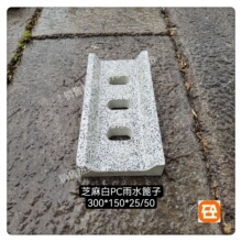 ��֥�����ˮ����U�͌�����PC��Ʒ��ˮ�Ϸ�ˮ�������A�ƌ�ˮ��