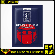 ľ�����ӕr���1Ƭ�b��������ӡ�ȳ־ò����������t������Ȥ��Ʒ