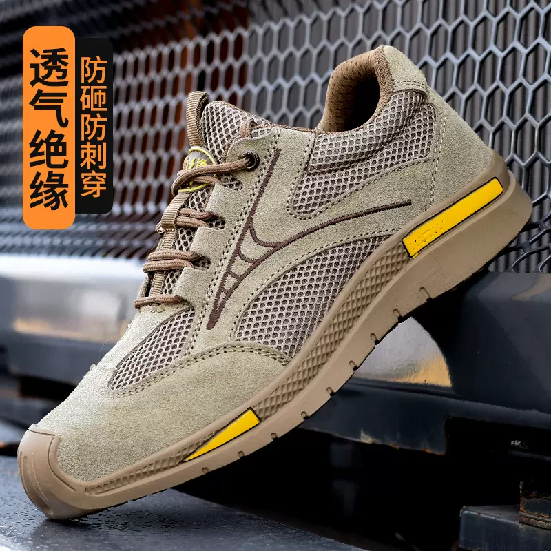 透气10KV绝缘劳保鞋防砸防刺穿钢头电工鞋6KV安全鞋翻毛皮工作鞋