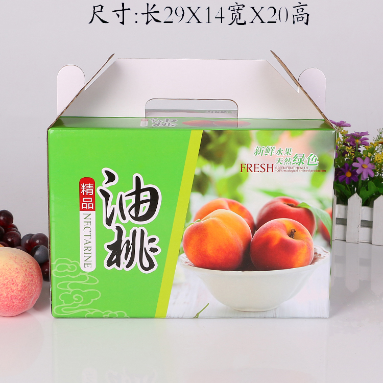 Caja de embalaje de melocotón de agua, caja de melocotón de miel, caja de regalo vacía, caja de regalo general, caja de cartón de melocotón amarillo, stock