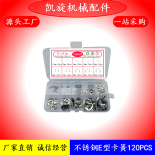 �羳���N120PCS���b200PCS304���P�E�Ϳ����_�ړ�Ȧ1.5-10MM����