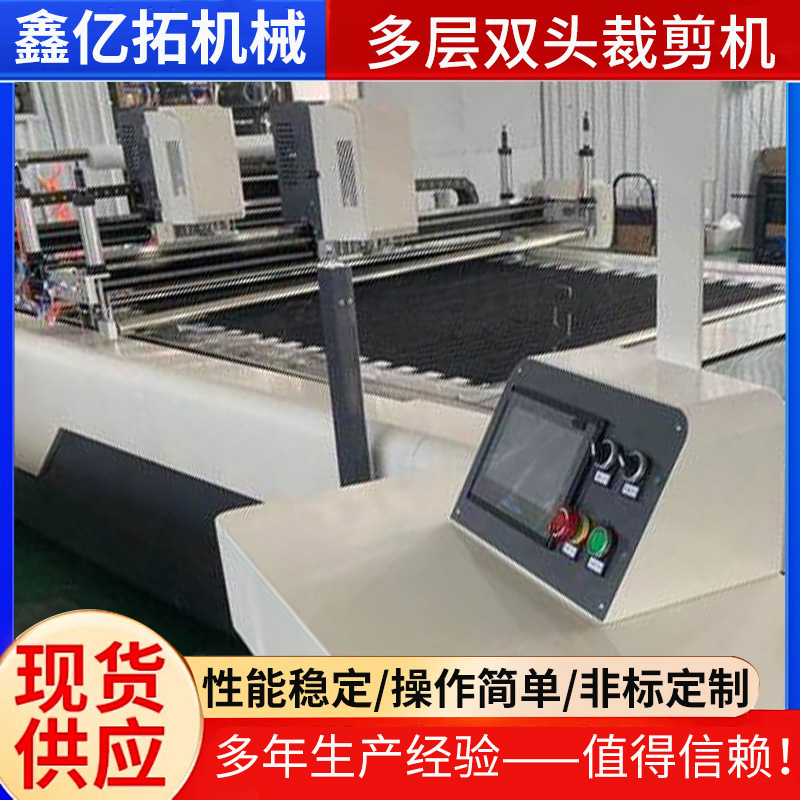 自動裁断機環境保護皮革裁断機振動刀切断機自動エッジ布切断機|undefined