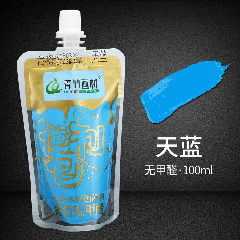 Bambú gouache pintura suplemento bolsa para estudiantes de arte Paquete de llenado portátil 100mL color pintura jalea