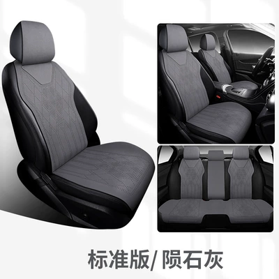 Cross-border e-commerce car cushion summer ultra-thin breathable seat cover four seasons universal suede half cushion saddle cushion (Four Seasons Pad)