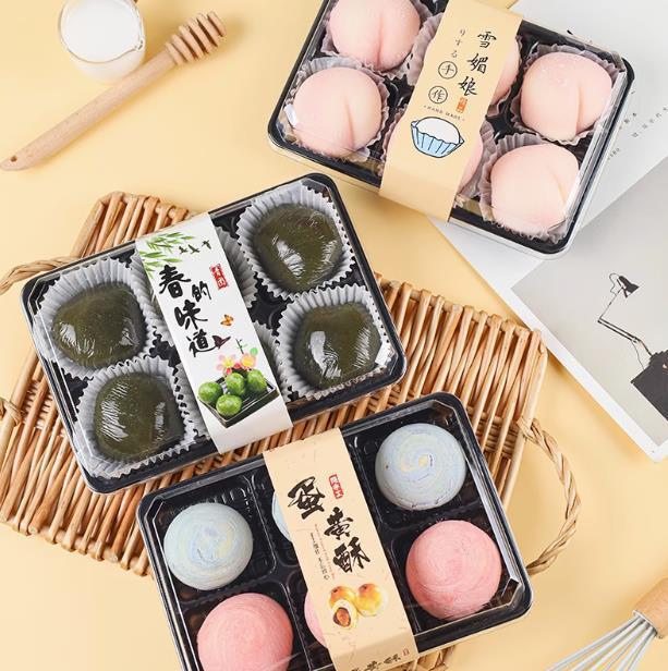 厚い6粒入り卵黄ショートニング包装箱焙煎雪媚娘肉松小貝泡芙大福青団西点箱|undefined