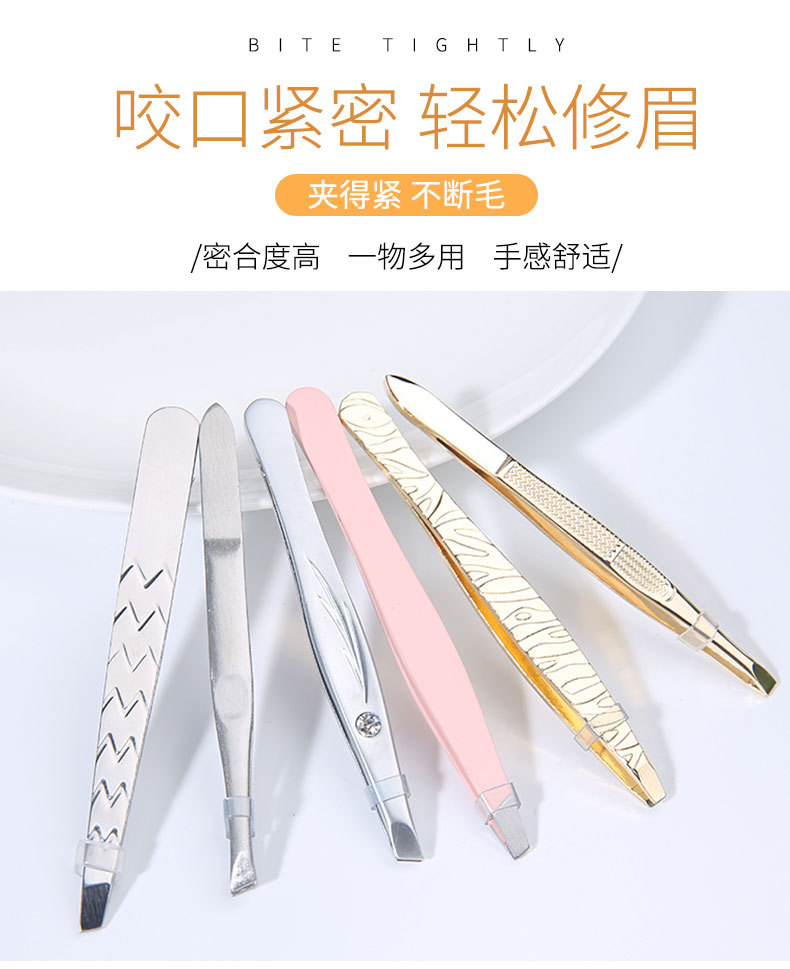 Meilamei stainless steel eyebrow tongs, eyebrow trimming tweezers, flat and slanted beauty tools, eyebrow tongs MLM-D504 full figure