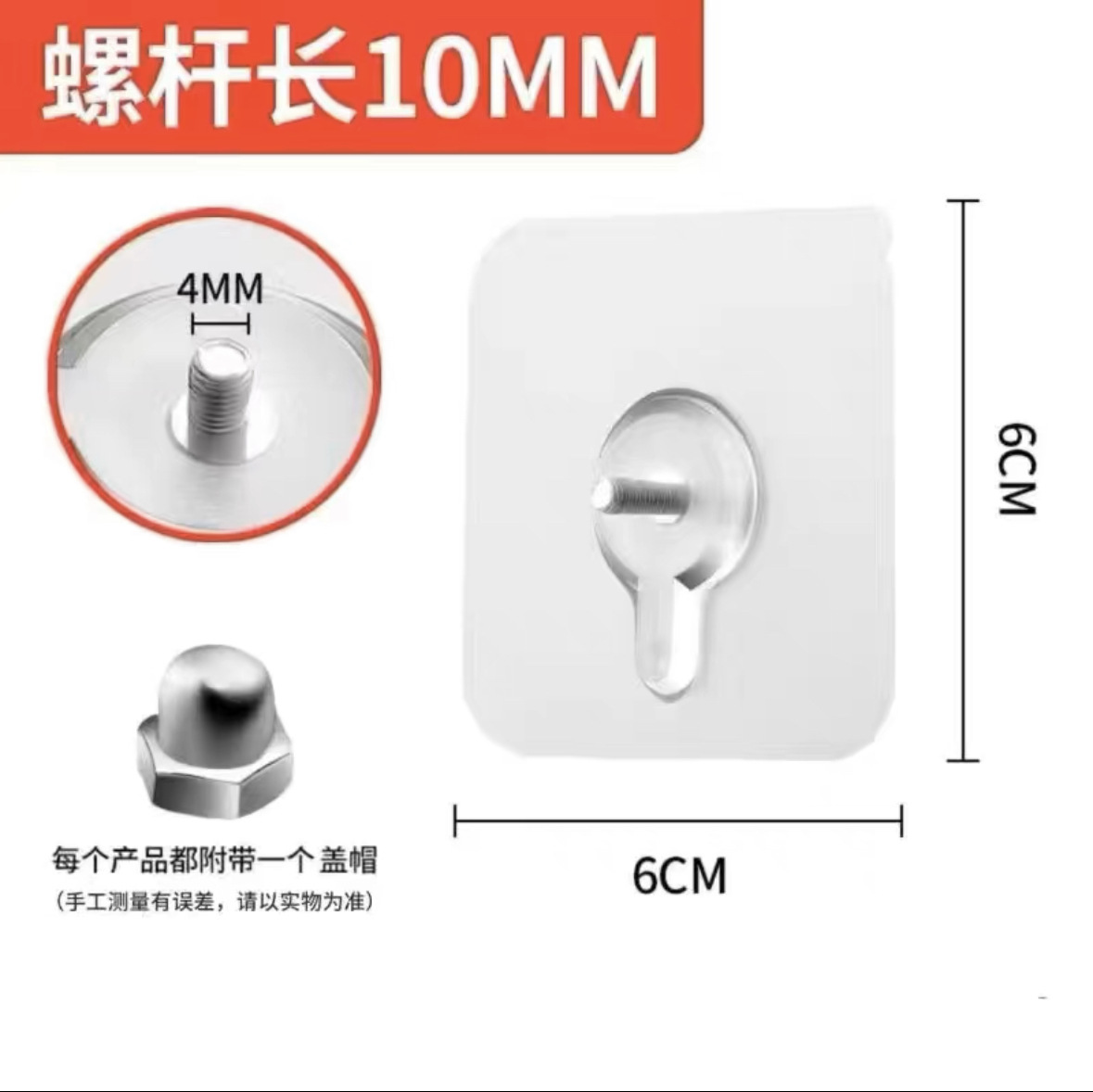 나사 (누설 10mm)