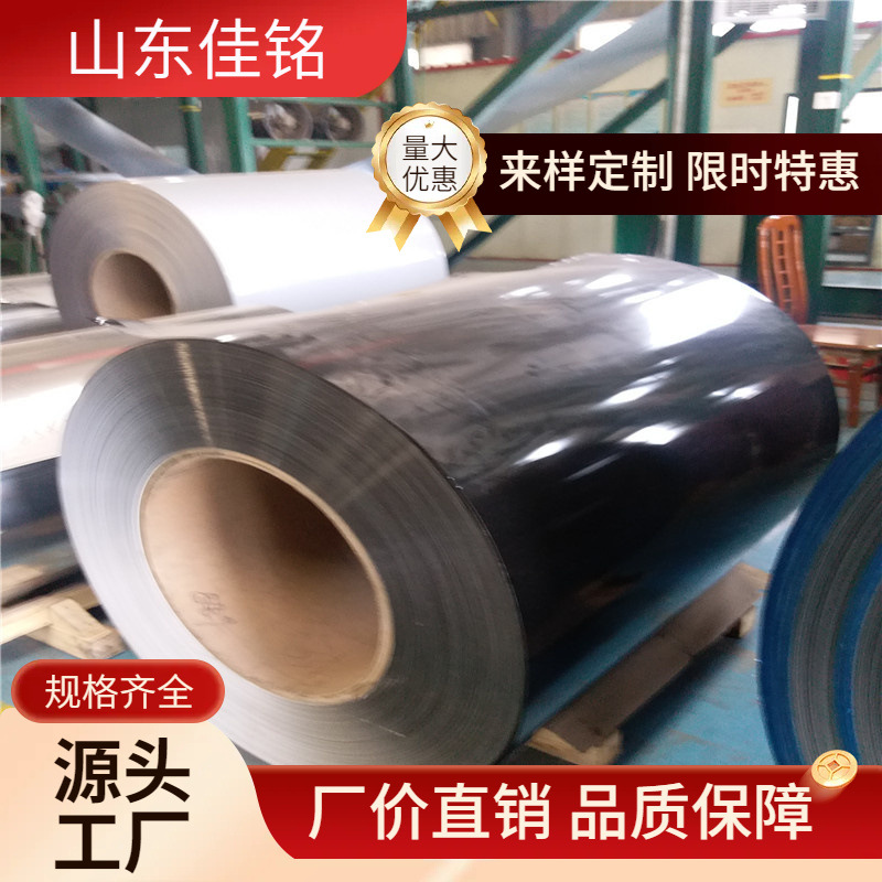 山东0.25mm厚彩钢板  彩钢瓦  印花彩涂卷 量大从优