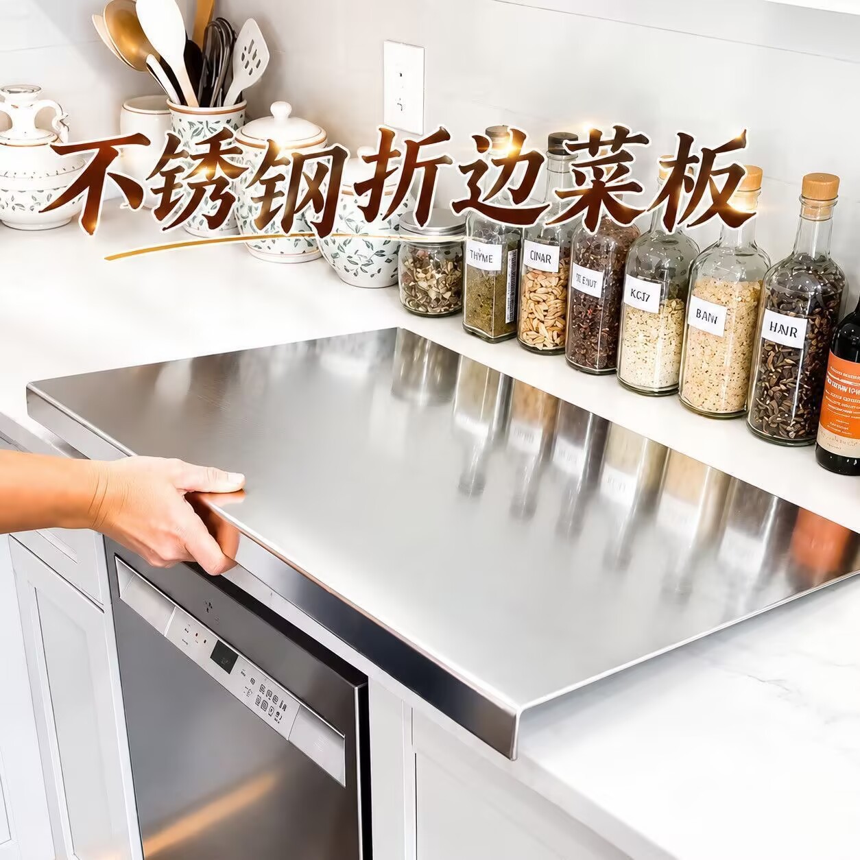 Mooncake and Green Dumpling Making Panel, Food-Grade Stainless Steel Kneading Board, Rinse Clean with Water L1 Kneading Board