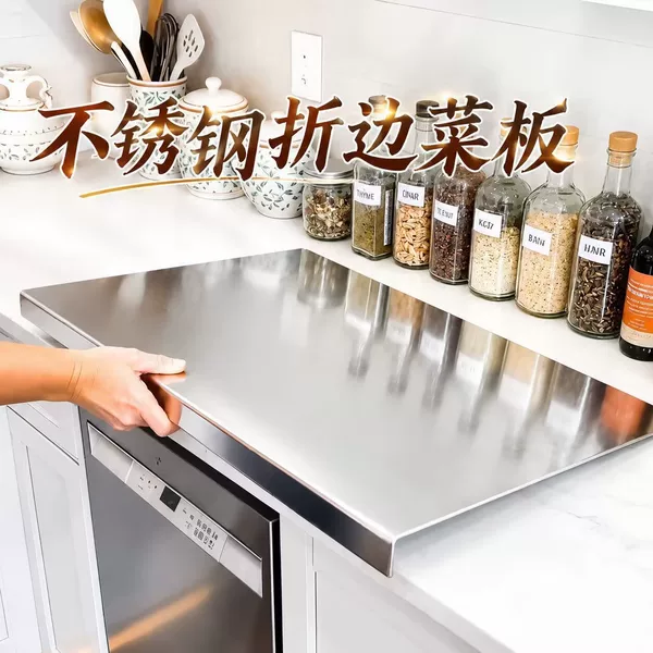 Mooncake and Green Dumpling Making Panel, Food-Grade Stainless Steel Kneading Board, Rinse Clean with Water L1 Kneading Board