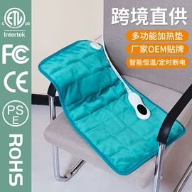 电热毯/垫;电热护膝护腰;电热穿戴