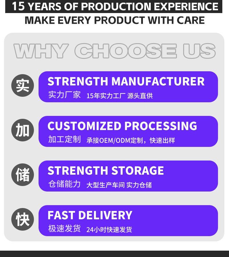 时恒工厂详情_02