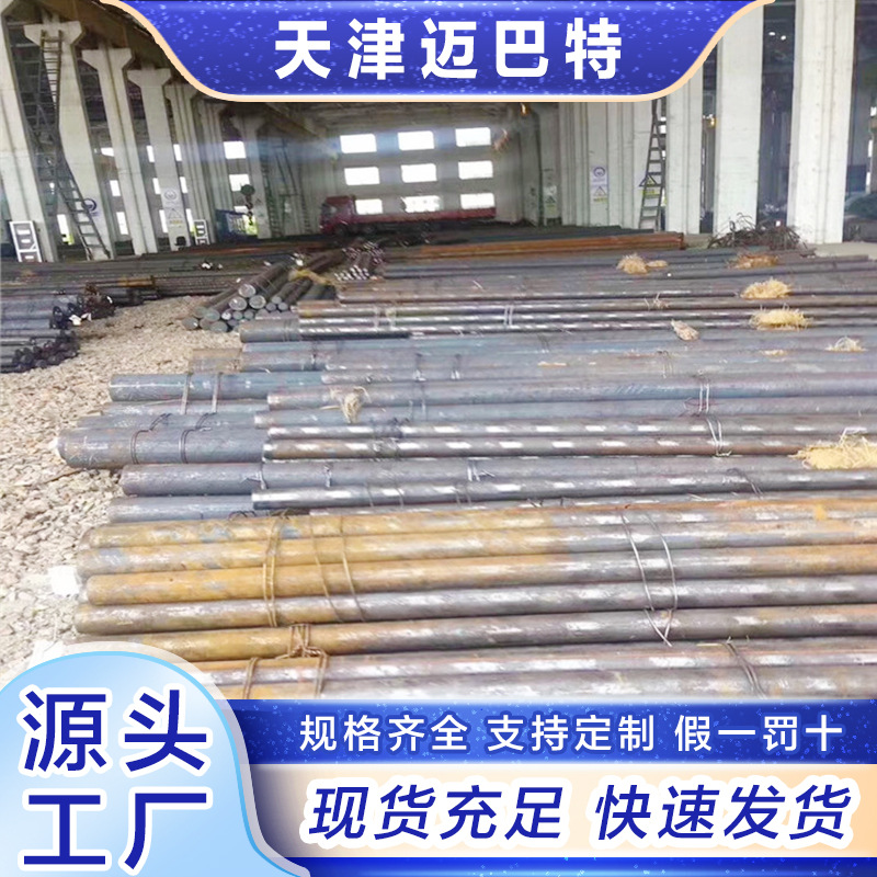 现货美标SAE4140圆钢 模具钢 42Crmo4合金圆钢 国标42CrMo