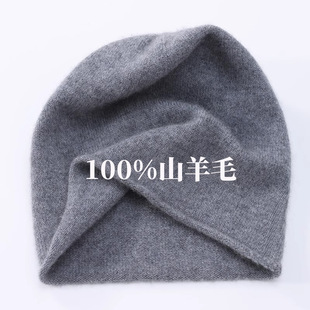 �߰汾100%��ɽ��ëñ����Ů��ůᘿ���߅�Ѷ�ñ���e���^�o����ñ
