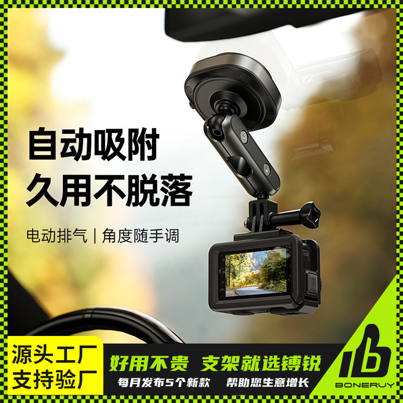 真空吸着撮影スタンド boneruy360 度回転折りたたみビデオ録画車撮影スタンド|undefined