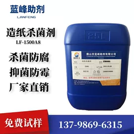 其他助剂;其他合成助剂;其他涂料助剂