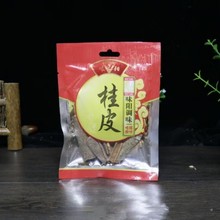 味阳系列产品香叶小茴香干辣椒炒菜王卤料香料烧菜炖肉调味料包邮