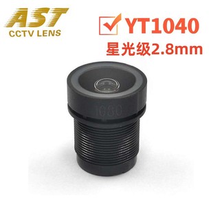 Yutong Lens 2.8mm Yt1040 Day and Night Full Color Starlight Camera Lens