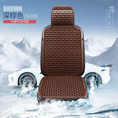 Seat cushion, seat cover, Summer Universal Car Plastic Seat - headrest-dark-brown-sun-proof-non-scalding-12d-hollow-design