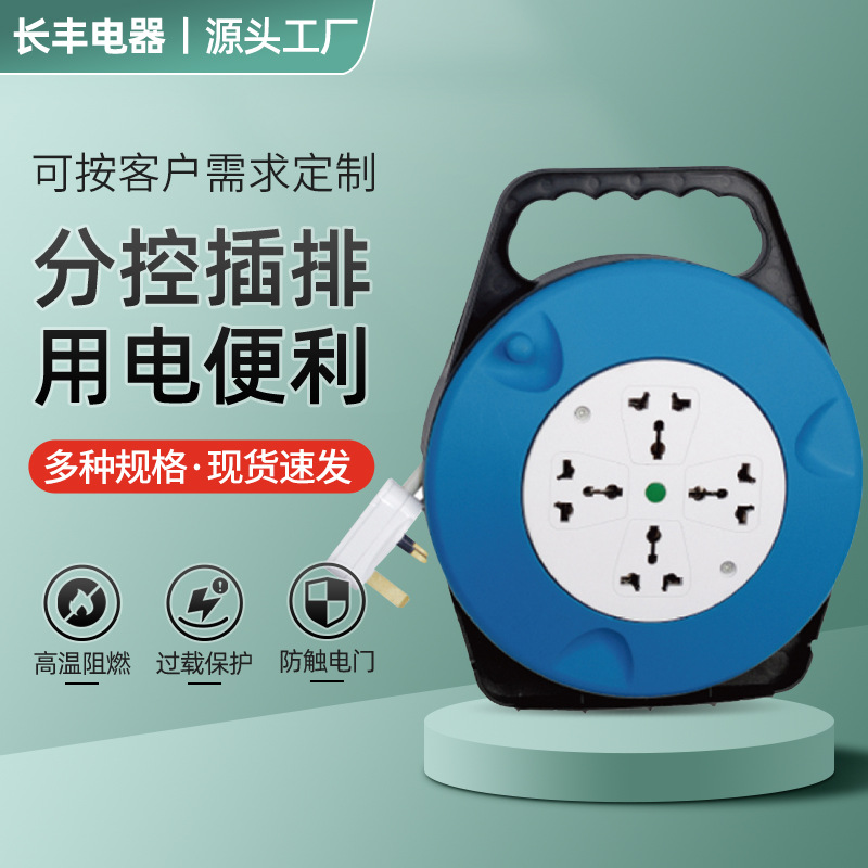 印尼电商英式港版插座英标美标圆盘插排美规英规接线板转换usb