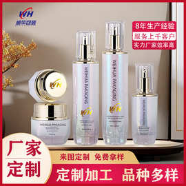 厂家批发乳液瓶化妆品包材30ml玻璃瓶圆瓶套装泵头按压头面霜空瓶