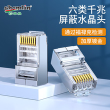 ɼľ�ֳ����ˮ���^���ӽ��^���rj45���^��Xǧ����W���ӿ�