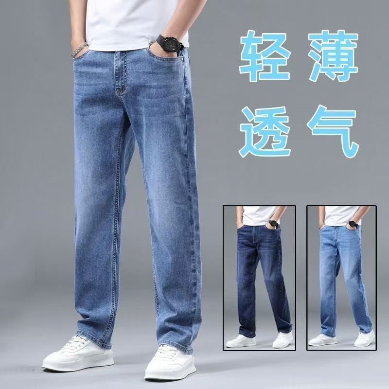2025 Spring and Autumn Jeans Men's Korean Style Trendy Large Size Loose Stretch Easiest for Match Straight-Leg Casual Long Pants