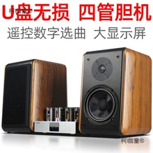�M����푰l������đ�C��������hifi����̨ʽ�Ŵ������b�{����̫��
