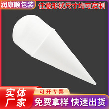 甜筒状密度泡沫料 EPS泡沫塑料包装 eps上海高密度泡沫塑料