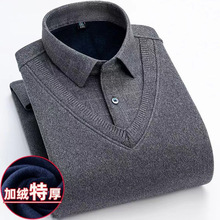 秋冬季加绒加厚假两件男款长袖衬衫领套头毛衣休闲保暖针织衫毛衫