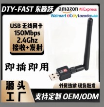 �o���W��wifi������usb���쾀150m�����S���m����·����