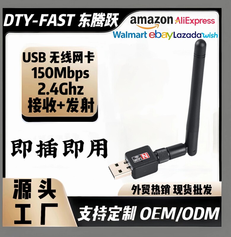 Wireless Network Card Wifi Receiver USB with Antenna 150m Mini Portable Adapter Router