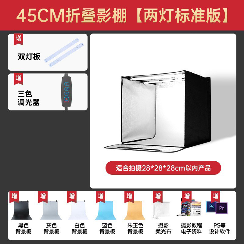 Plegable estudio 45/65/80cm pequeña foto props tiro productos tiro caja de luz todavía vida FOTOGRAFÍA fondo blanco
