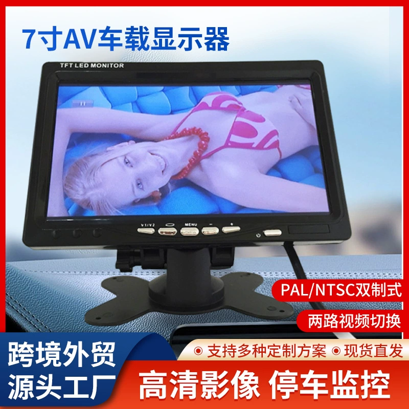 Оптовый автомобильный настольный монитор 7-дюймовый сенсорный кронштейн монитор грузовик Реверсивный дисплей изображения