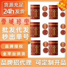 ѩ���䌚���b���r���������خa���a��؛���ݲ�ƿ�b��Ǿ�̥���ѹ�