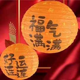 灯笼;场地布置道具