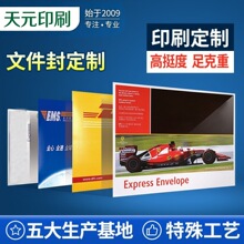 A4A5�հ��ŷ������ļ�����ͬ�lƱ���״�����EMS�Ӻ����lţƤ��