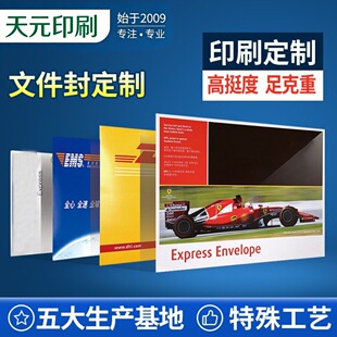 A4A5�հ��ŷ������ļ�����ͬ�lƱ���״�����EMS�Ӻ����lţƤ��