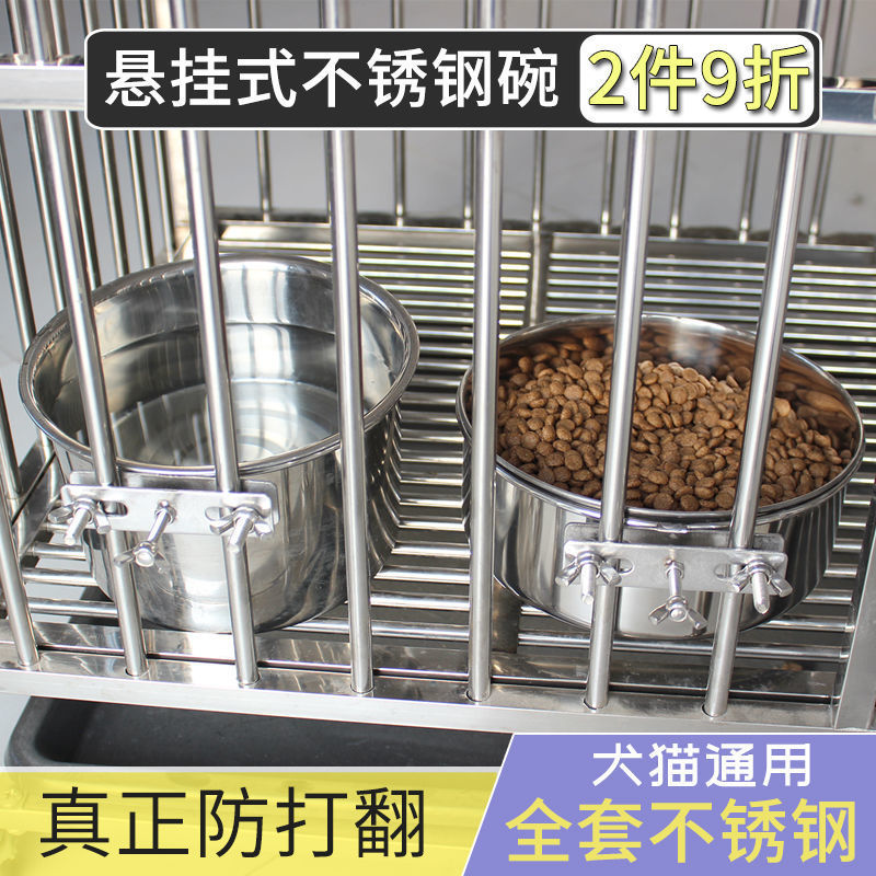 狗盆狗碗防打翻悬挂式猫碗不锈钢宠物食盆猫盆固定喝水碗挂笼用品|ru