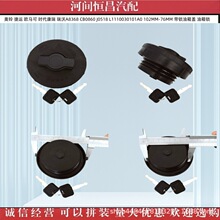 �W⏽��\�W�R�ɕr���������� L1110030101A0 102MM-76MM �����w