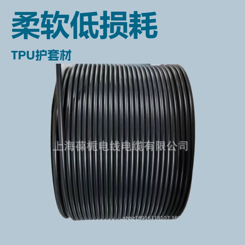 SFCJ-50-3-52柔软高频低损耗射频电缆加强屏蔽