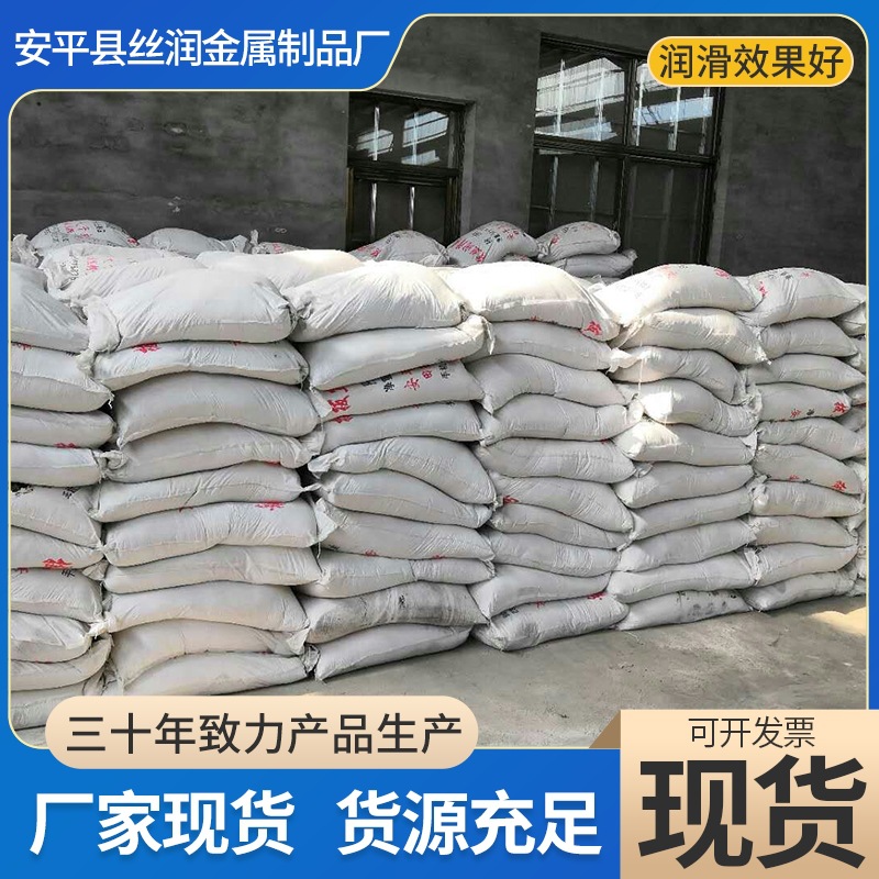 厂家供应低碳钢焊条焊丝工业拉丝润滑粉金属拉丝粉缩径粉