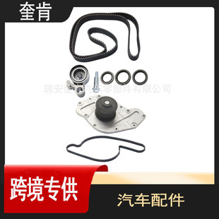 �m���Chrysler2005-2010ˮ��ͬ�������߰�04792982AA/04792968AD