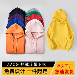 男式卫衣;广告衫卫衣;男式T恤