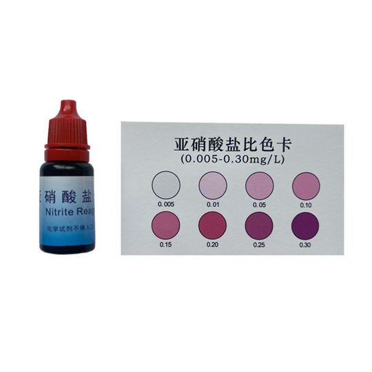 Ammonia Nitrogen Reagent, Nitrite Reagent, Ph Residual Chlorine Rapid Detection Analysis Box, Aquarium Fish Tank Water Quality Detection Box