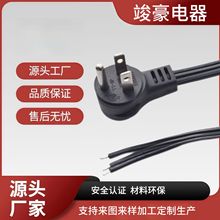 ��Ҏ�A�^�����Դ�� ��ʽ����ĸ�����L����β�Դ��