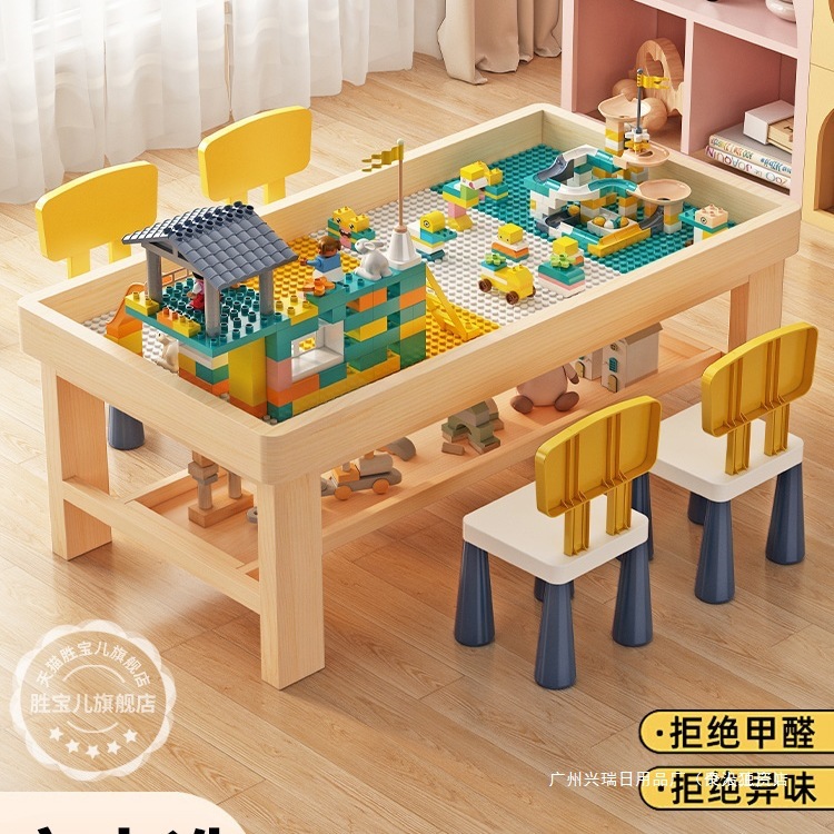 Solid Wood Building Block Table Kidsren's Multi-Functional Table for Boys and Girls Large Particle Building Block Assembly Toy Table Learning Table Silk Flower