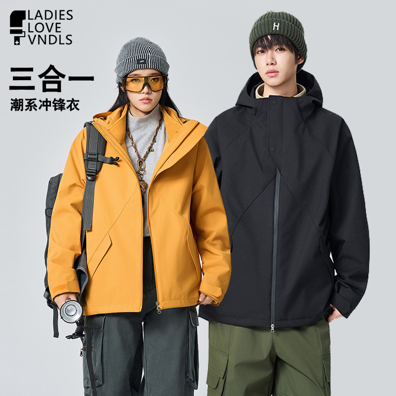 Niaojia Three-In-One Outdoor Mountain Sports Jacket, Trendyy and Versatile Couple Jacket, Autumn and Winter Warm Jacket for Men